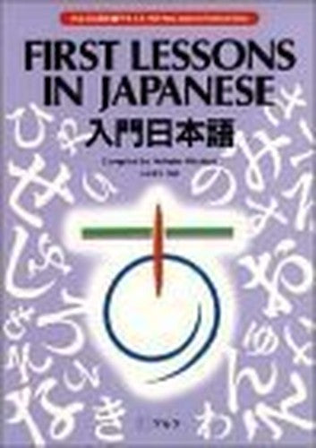 First Lessons In Japanese
