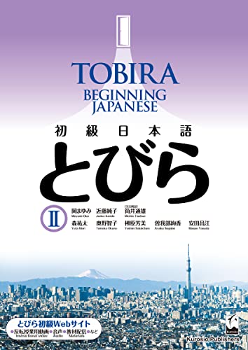 Tobira Beginning Japanese II