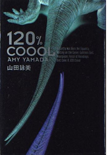 120%COOOL