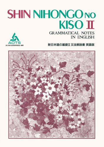 Shin Nihongo No Kiso II: Grammar