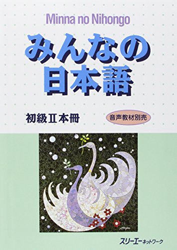 Minna no Nihongo