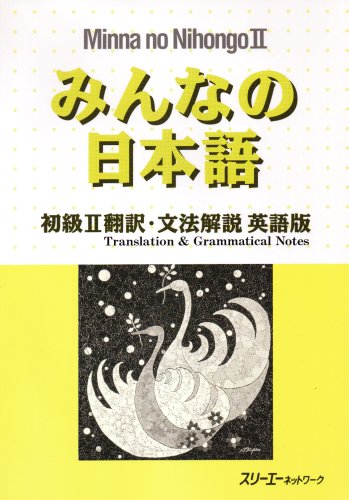 Minna No Nihongo