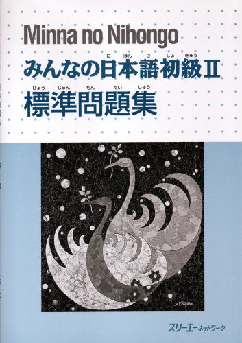 Minna no Nihongo