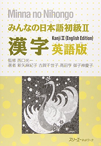 Minna no Nihongo: Kanji II (English Edition)
