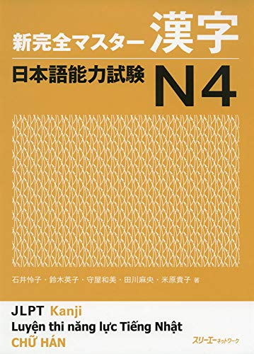 NEW KANZEN MASTER N4 KANJI