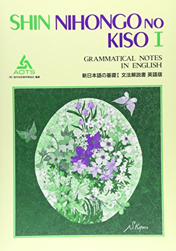 Shin Nihongo No Kiso 1 Bunpo
