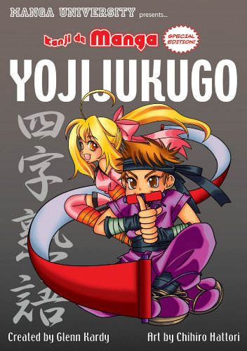Kanji De Manga Special Edition: Yoji-Jukugo