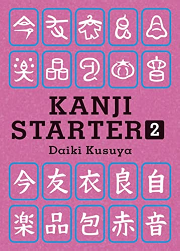 KANJI STARTER?2? (??)