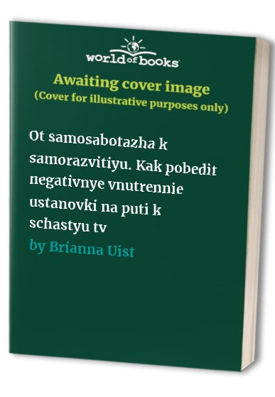 Ot samosabotazha k samorazvitiyu. Kak pobedit negativnye vnutrennie ustanovki na puti k schastyu tv