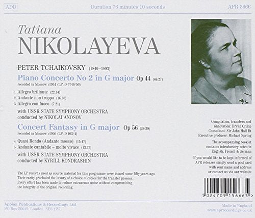NIKOLAYEVA: GOLDENWEISER SCHOO