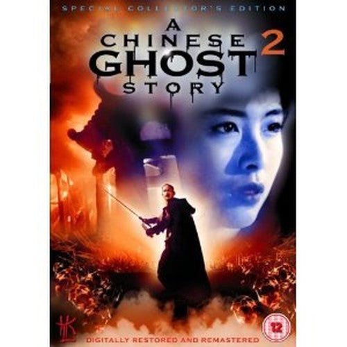 A Chinese Ghost Story 2 [DVD]