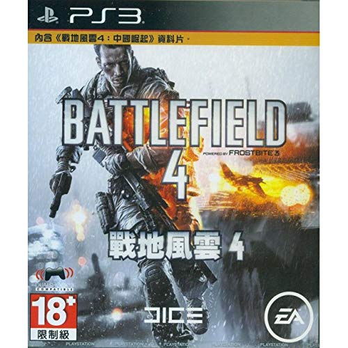 PS3 BATTLEFIELD 4 (CHINESE PACKING) (ASIA)