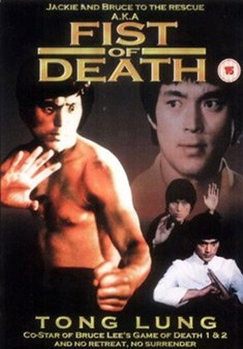 Fist Of Death [DVD]
