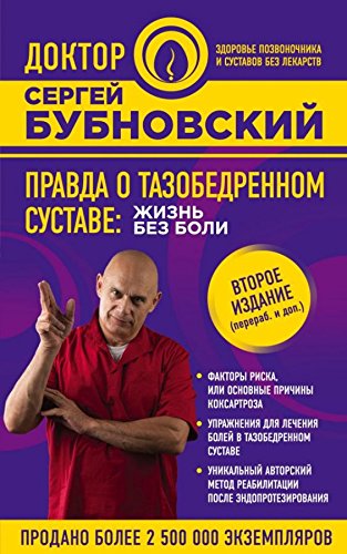 Tonnel prizrakov