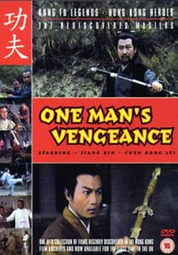 One Man's Vengeance [DVD]