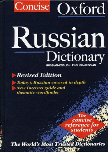Concise Oxford Russian Dictionary