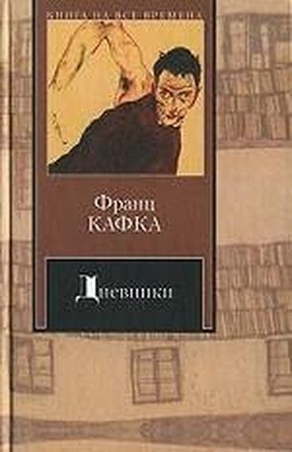 Blogs / Dnevniki