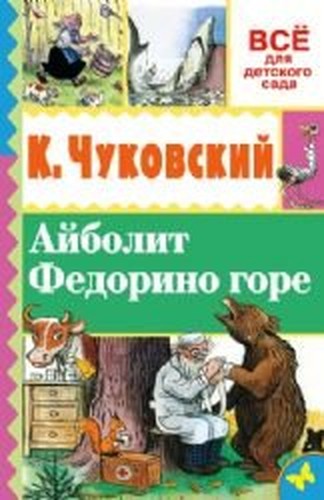 Zaryadka dlya hvosta