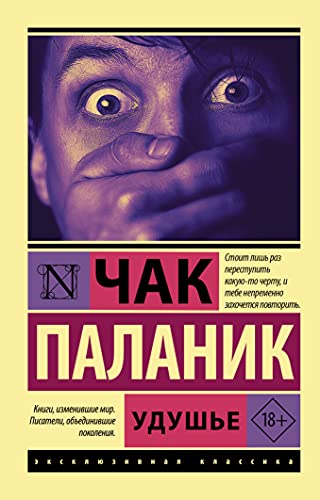 Ydyshe