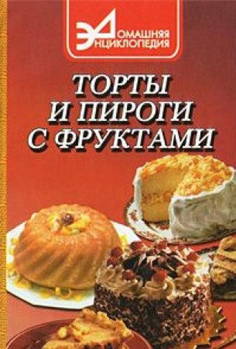 Torty i pirogi s fruktami