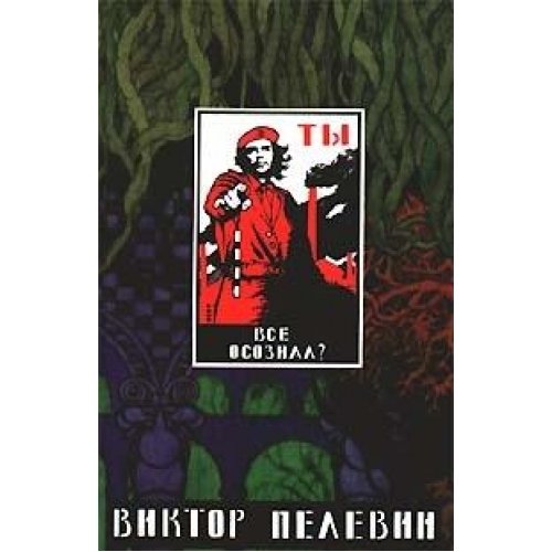 ÐžÐ¼Ð¾Ð½Ð Ð° Ð–Ð¸Ð·Ð½ÑŒ Ð½Ð°ÑÐµÐºÐ¾Ð¼Ñ‹Ñ… Ð—Ð°Ñ‚Ð²Ð¾Ñ€Ð½Ð¸Ðº Ð¸ Ð¨ÐµÑÑ‚Ð¸Ð¿Ð°Ð»Ñ‹Ð¹ ÐŸÑ€Ð¸Ð½Ñ† Ð“Ð¾ÑÐ¿Ð»Ð°Ð½Ð°