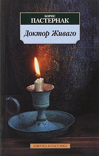 Doktor Zhivago