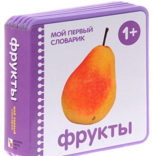 Frukty