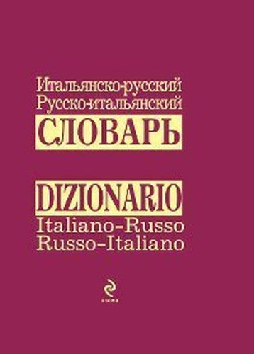 Italyansko-russkiy, russko-italyanskiy slovar