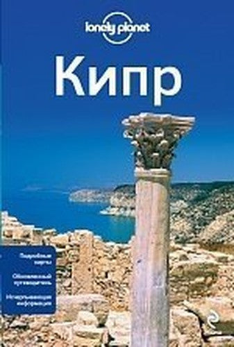 Kipr