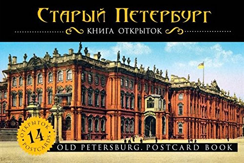 Staryy Peterburg