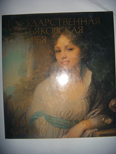 Tretyakov Gallery Bilingual Russian Engl