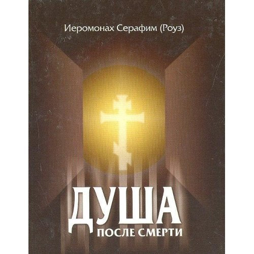 Bacons Essays With Intr. Notes and Inde