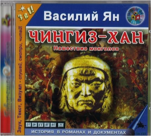 A History of the British Empire from T
