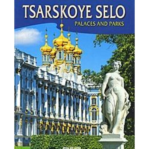 Tsarskoye Selo: Places and Parks