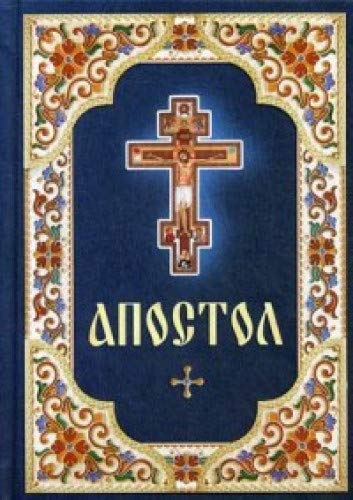 Apostol