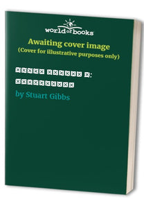 مدرسه جاسوسی ۱: گروگان‌گیری 