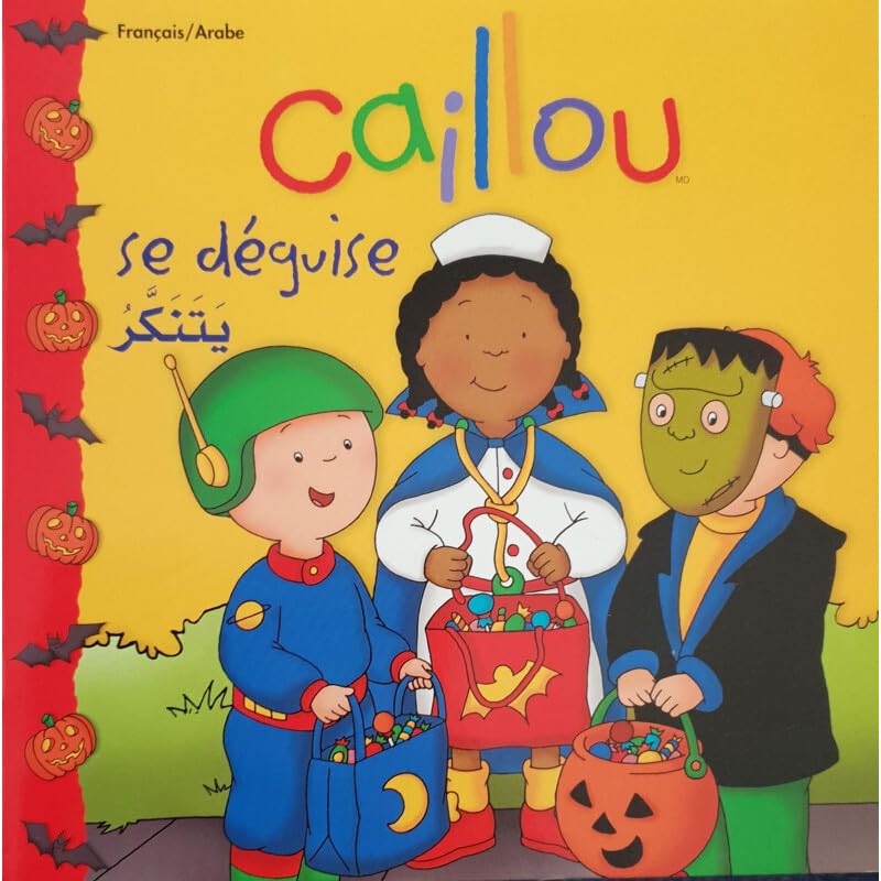 Caillou se dEguise - Bilingue Fr-Ar