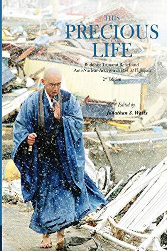 This Precious Life