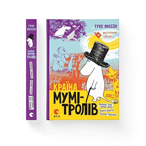 Moomin