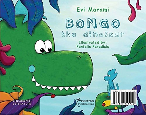 Bongo the dinosaur/ Bongo ο δεινοσαυρος