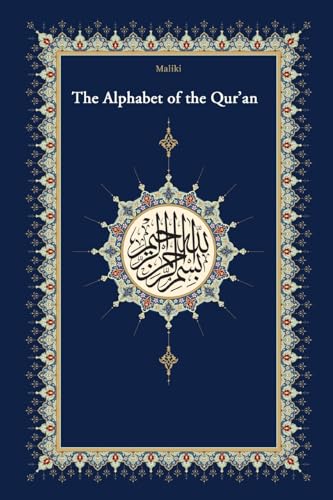 The Qaidah - The Alphabet of the Quran