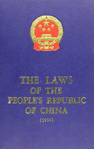 The Laws of the People's Republic of China 1994