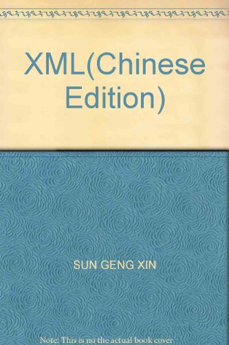 XML(Chinese Edition)