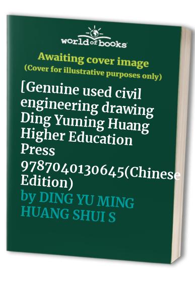 [Genuine used civil engineering drawing Ding Yuming Huang Higher Education Press 9787040130645(Chinese Edition)