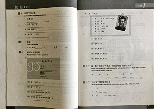 Experiencing Chinese - Living in China - Workbook