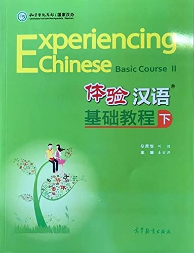 Experiencing Chinese - Jichu Jiaocheng B
