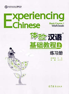 Experiencing Chinese - Jichu Jiaocheng - Workbook A 