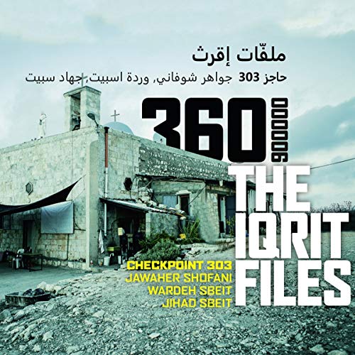 The Iqrit Files