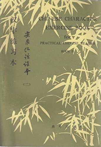 Chinese Character Exercise Book for Practical Chinese Reader