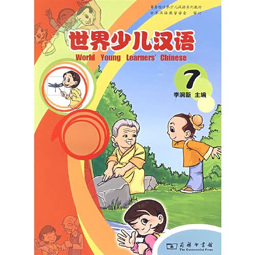 World Young Learners' Chinese Textbook 7